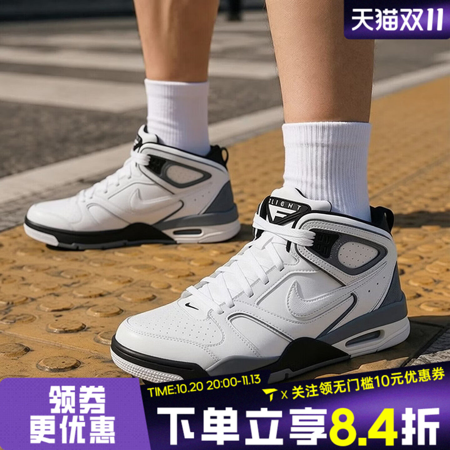 滔搏NIKE耐克男子AIRFLIGHT FALCON经典复古运动休闲鞋397204-102