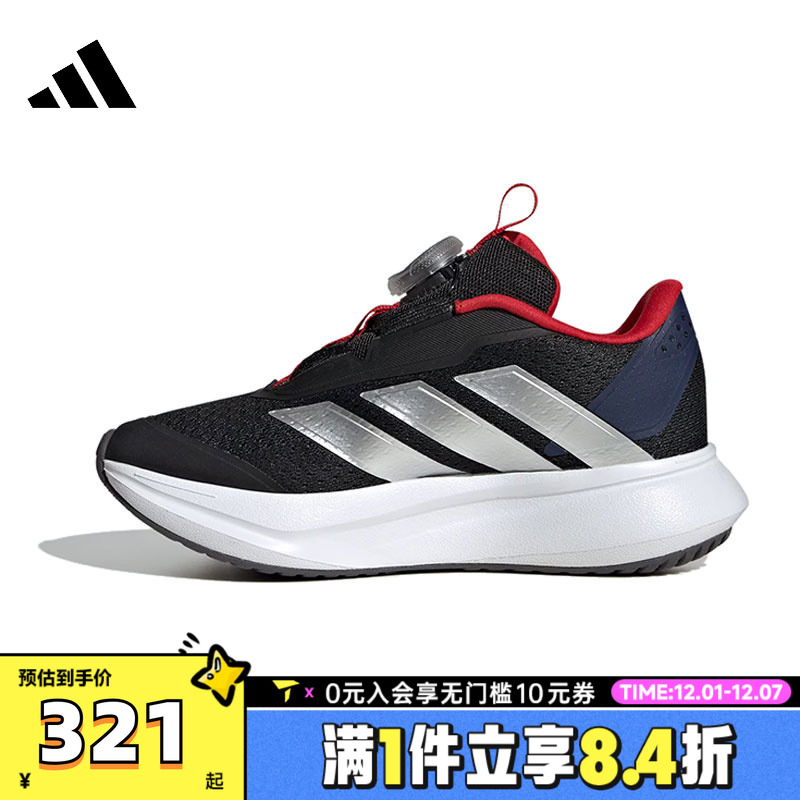 adidas kids阿迪达斯小童DURAMO SL2 BOA K运动跑步鞋IH3603