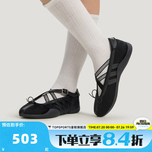 adidas阿迪达斯三叶草女子TAEKWONDO MEI BALLET运动休闲鞋HQ7611