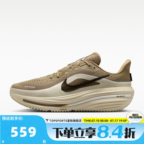 NIKE耐克男子AIR WINFLO 12运动训练缓震公路跑步鞋HV9272-200