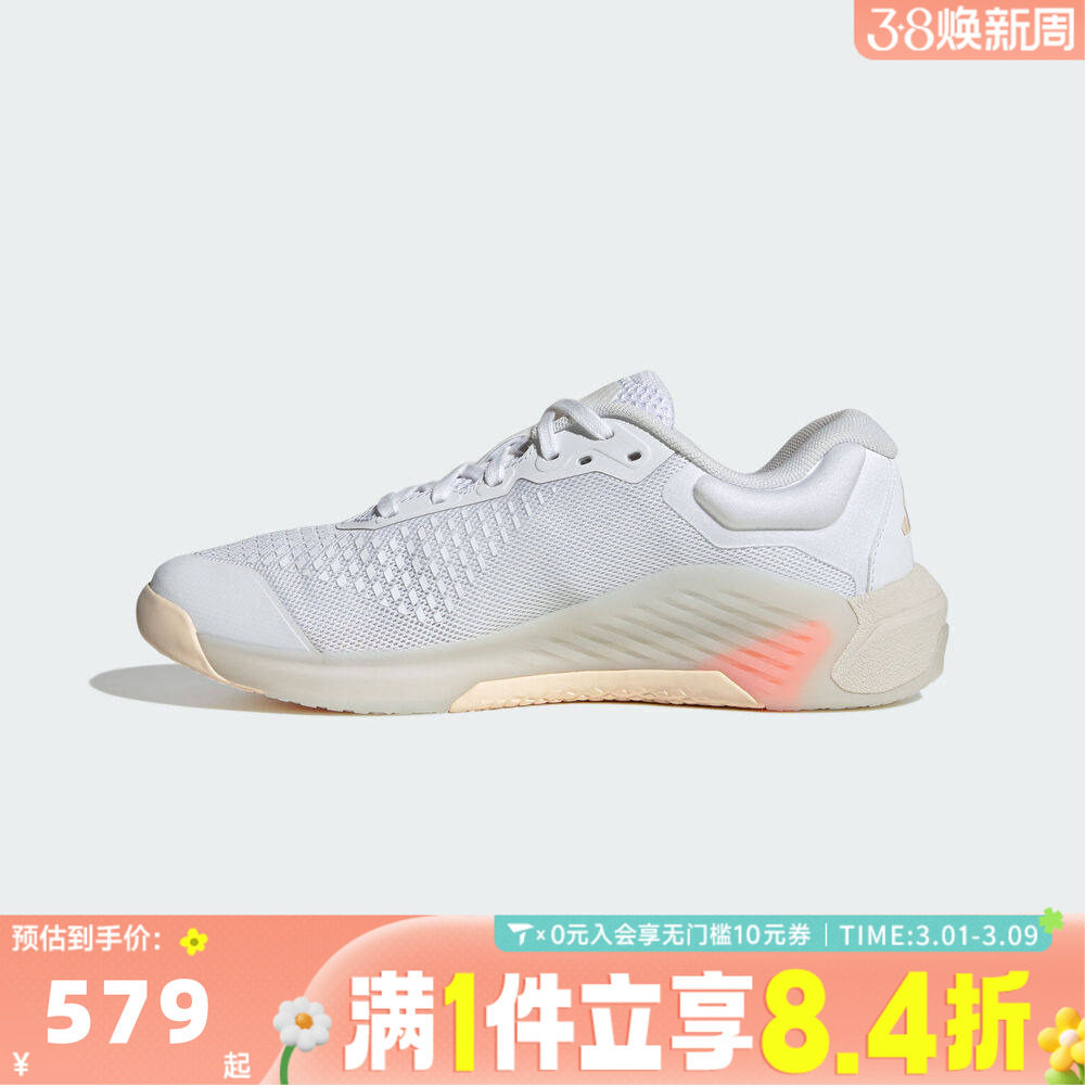 adidas阿迪达斯女子DROPSET4POWERTRAINERW运动训练跑步鞋JR4666