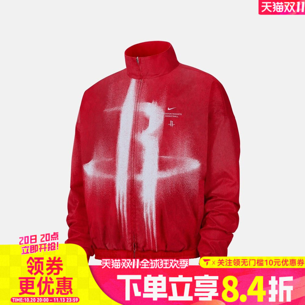 NIKE耐克男子HOU MNK DF SI GM WVN运动休闲夹克外套II6053-657