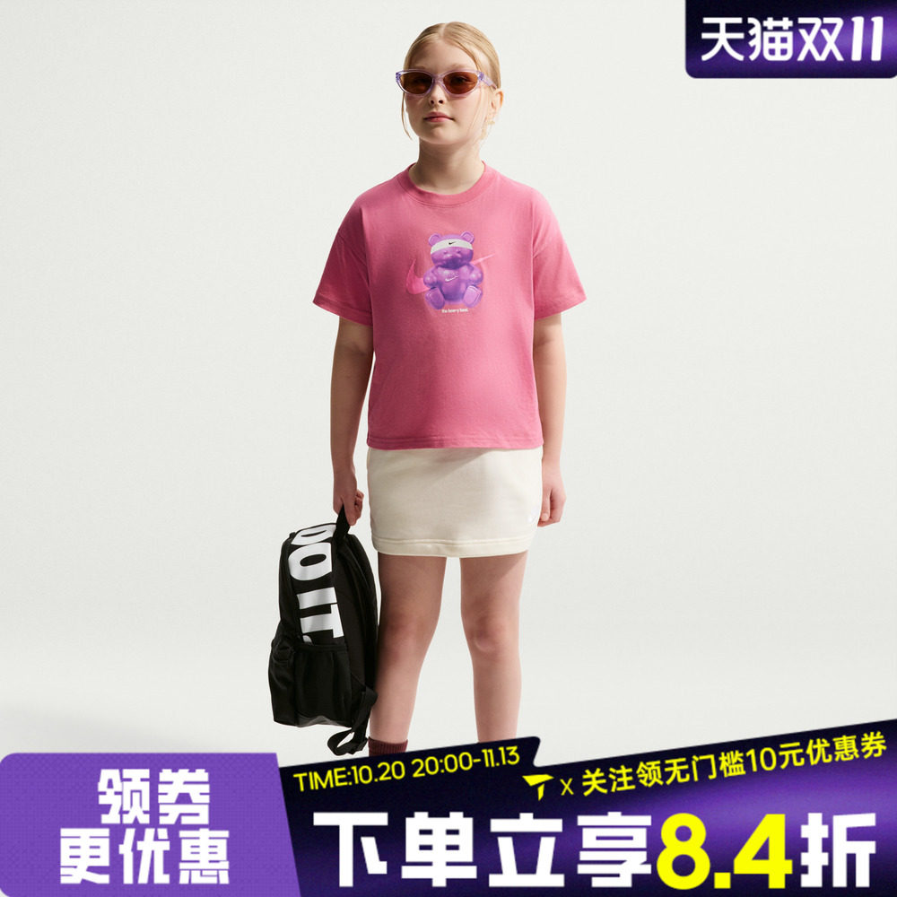 NIKE耐克大童G NSW TEE OC BOXY BEAR运动休闲短袖T恤IO8121-641