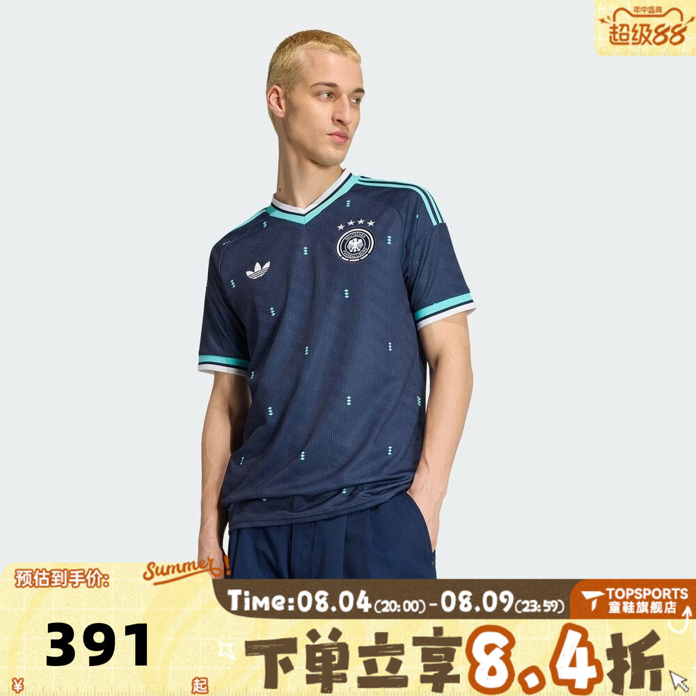 滔搏adidas阿迪达斯男子德国队世界杯运动休闲短袖T恤JN2074