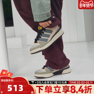 adidas阿迪达斯三叶草男女FORUM2000厚底运动鞋休闲鞋JP9211