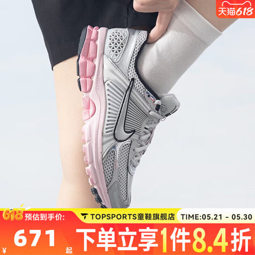 滔搏NIKE耐克女子W NIKE ZOOM VOMERO 5运动休闲鞋HF1877-001