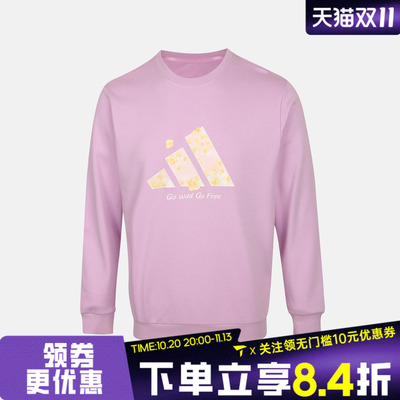 滔搏adidas阿迪达斯儿童LG KN CREW运动休闲圆领套头衫卫衣LE1437