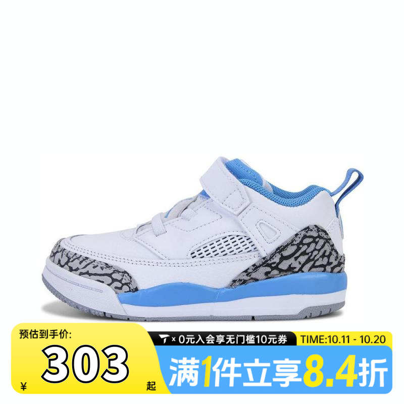 耐克男小童JORDAN SPIZIKE LOW (TD)运动训练篮球鞋FQ3952-141