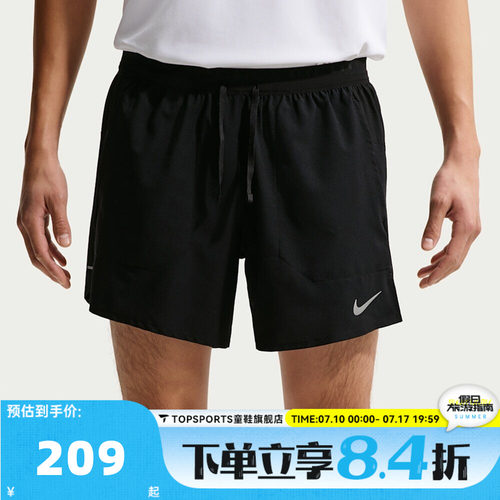滔搏NIKE耐克男子AS M NK DF STRIDE运动休闲短裤IF2035-010