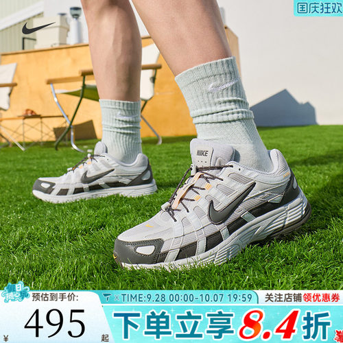NIKE耐克男子P-6000复古时尚百搭运动休闲鞋老爹鞋HQ3818-002