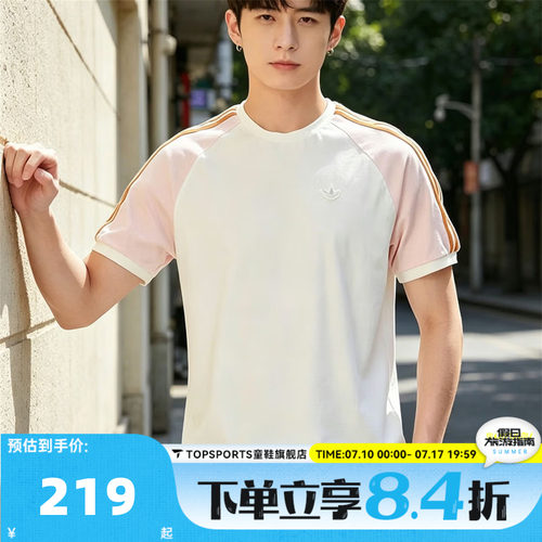 滔搏adidas阿迪达斯三叶草男子CALI TEE运动休闲短袖T恤KX1259