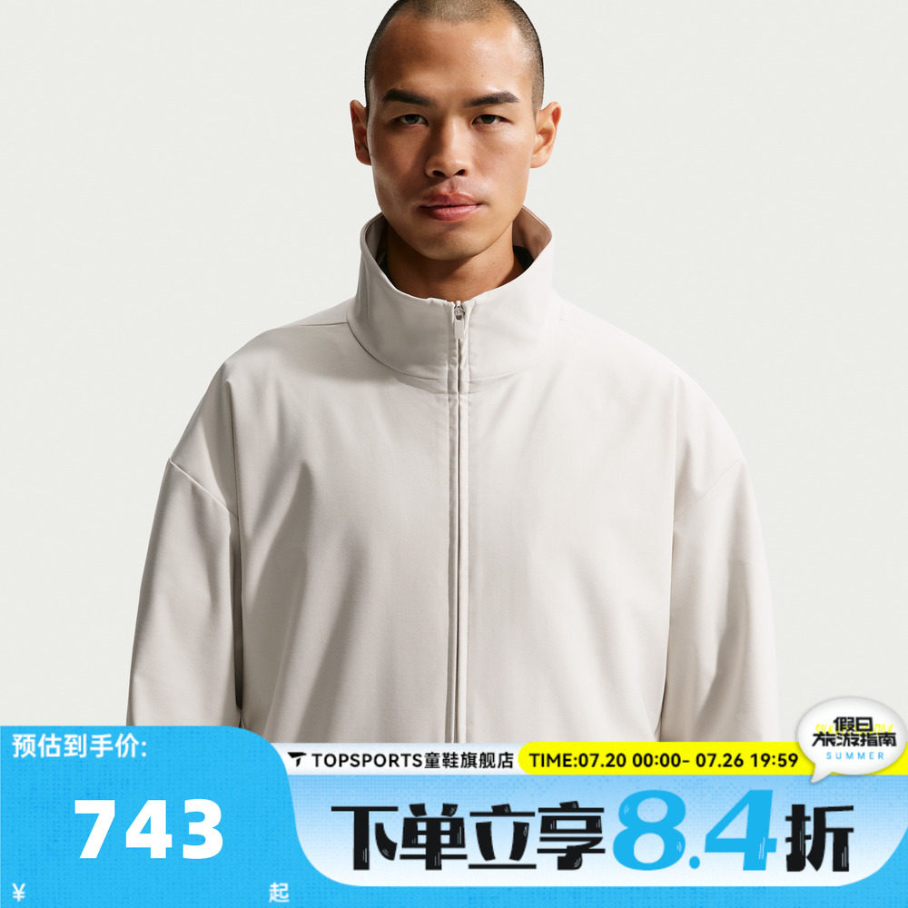 滔搏NIKE耐克男子AS M NK TF 24.7 运动健身夹克外套IF2116-072