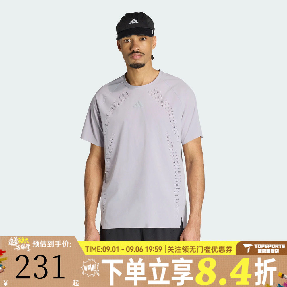 滔搏adidas阿迪达斯男子adi365 HYBO T M运动休闲短袖T恤KQ8648