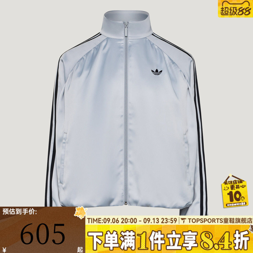 滔搏adidas阿迪达斯三叶草女子缎面百褶运动休闲夹克外套LF2315