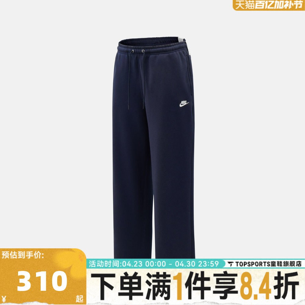 滔搏NIKE耐克男子AS M NK CLUB BB BUNGEE运动休闲长裤IF0489-451