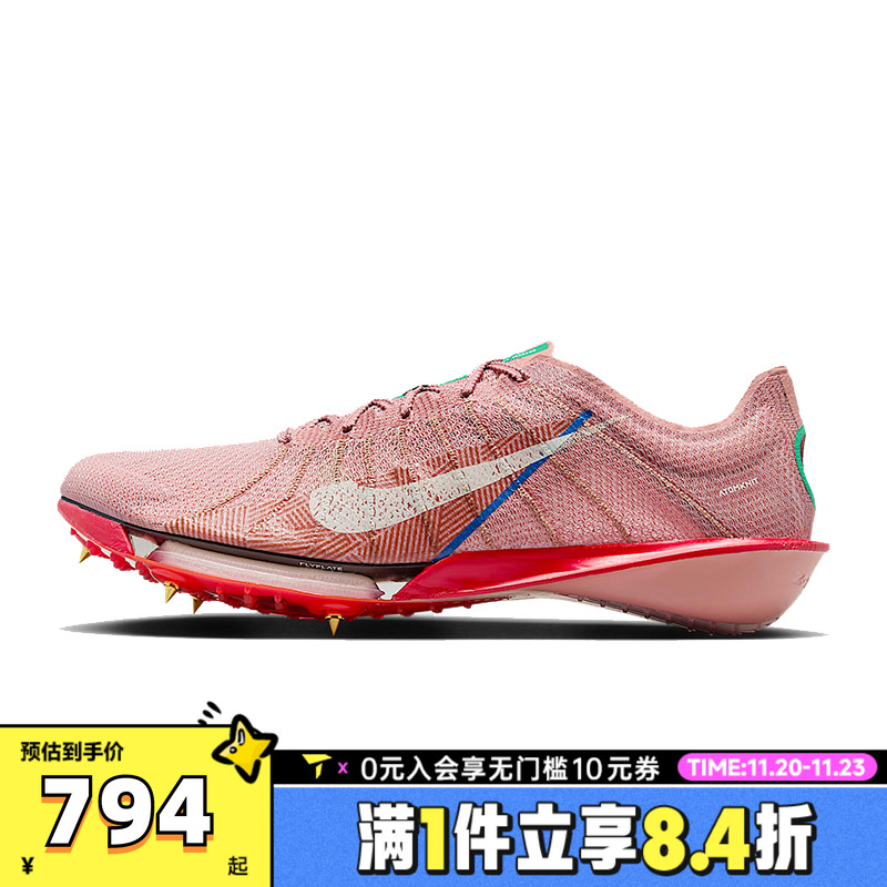 NIKE耐克男子AIR ZOOM VICTORY 2 ALL运动训练跑步鞋HQ2059-600