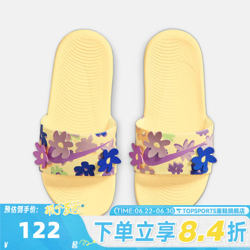 NIKE耐克大童KAWA SLIDE SE (GS/PS)运动休闲沙滩拖鞋IB5883-700