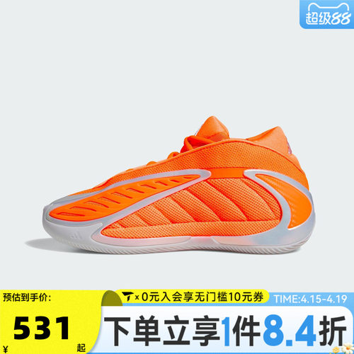 adidas阿迪达斯中性ANTHONY EDWARDS 2运动实战篮球鞋KK1390
