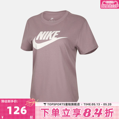 滔搏NIKE耐克女子AS W NSW CLUB SSTEE运动休闲短袖T恤DX7907-226
