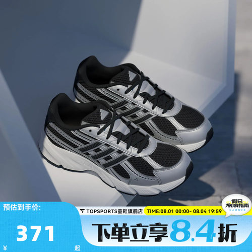 adidas阿迪达斯女子TECHNOCHAOS 2000复古运动休闲跑步鞋JR7228