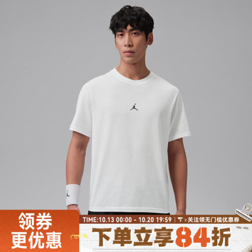 滔搏NIKE耐克男子AS M J DF SPRT JUMP运动休闲短袖T恤IB6758-100