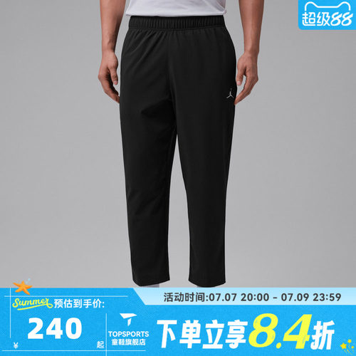 滔搏NIKE耐克男子AS M J DF SPT ESS WVN运动休闲长裤IF2155-010