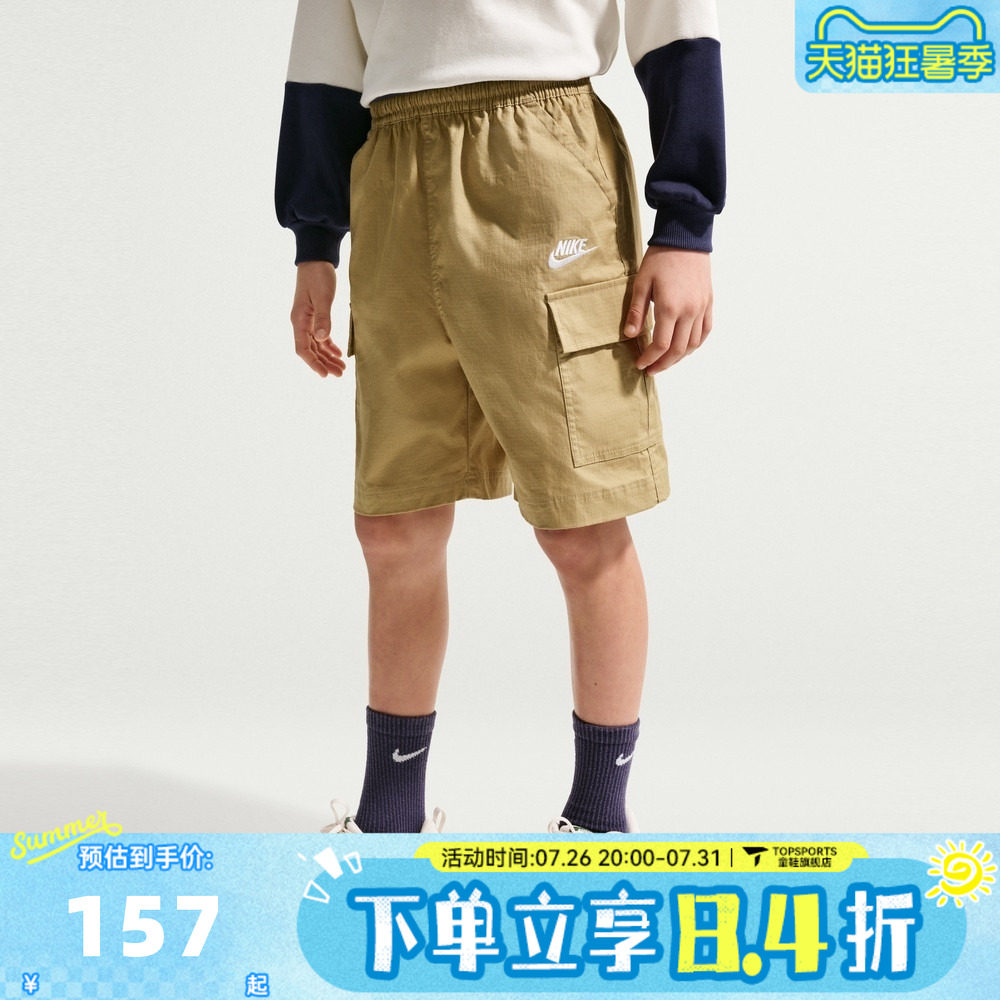 NIKE耐克大童K NSW CLUB WVN CRGO SHORT运动休闲短裤IF2840-297