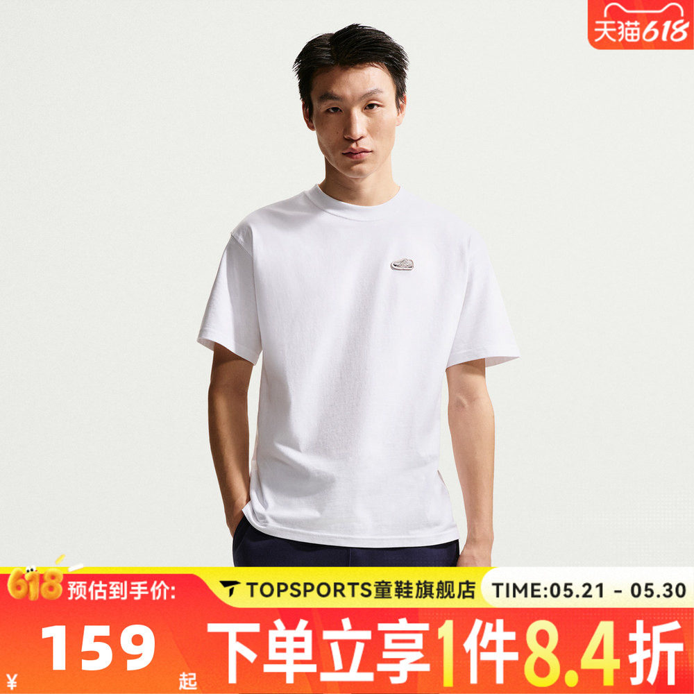 滔搏NIKE耐克男子AS U NSW TEE LSE运动休闲短袖T恤IH1150-100