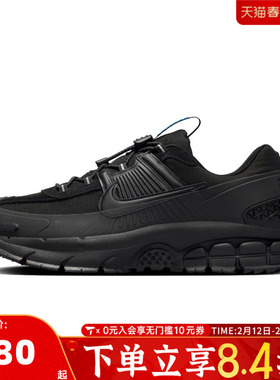 NIKE耐克男子NIKE ZOOM VOMERO ROAM运动休闲鞋FV2295-002