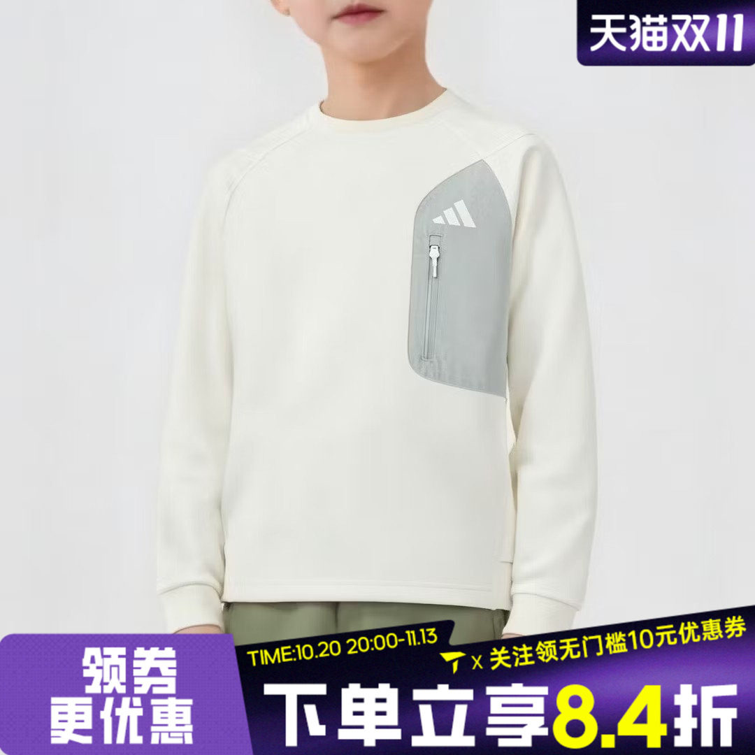 adidas阿迪达斯阿迪男大童JK KN CREW运动休闲套头衫卫衣KG5952
