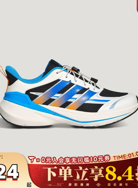 adidas阿迪达斯男大童LIGHTDART LT K运动训练跑步鞋KI5069