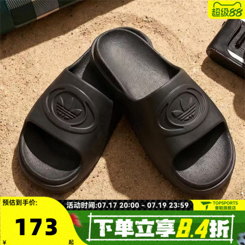 adidas阿迪达斯三叶草中性CAMPUS 00S运动休闲沙滩一字拖鞋IH1626