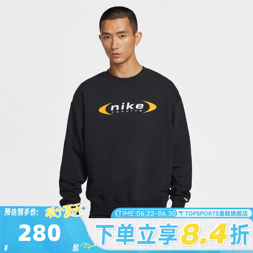 滔搏NIKE耐克男子AS M NK DF RETR运动休闲套头衫卫衣IQ1659-010