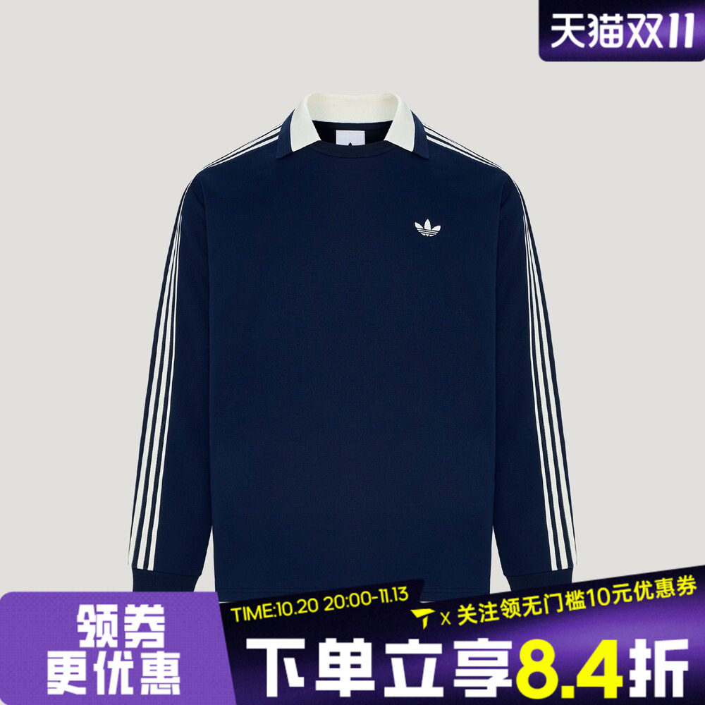 adidas阿迪达斯三叶草男子RUGBY POLO LS M运动休闲长袖T恤KZ0489