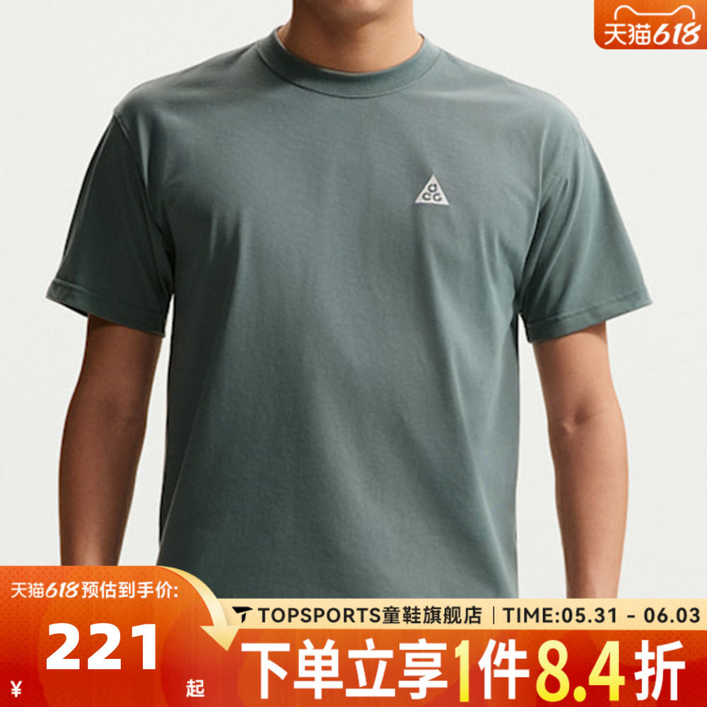 滔搏NIKE耐克男子AS M NRG ACG SS LBR运动休闲短袖T恤DC5357-382