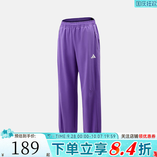 adidas阿迪达斯女大童JG WV PANTS运动休闲长裤KG7859