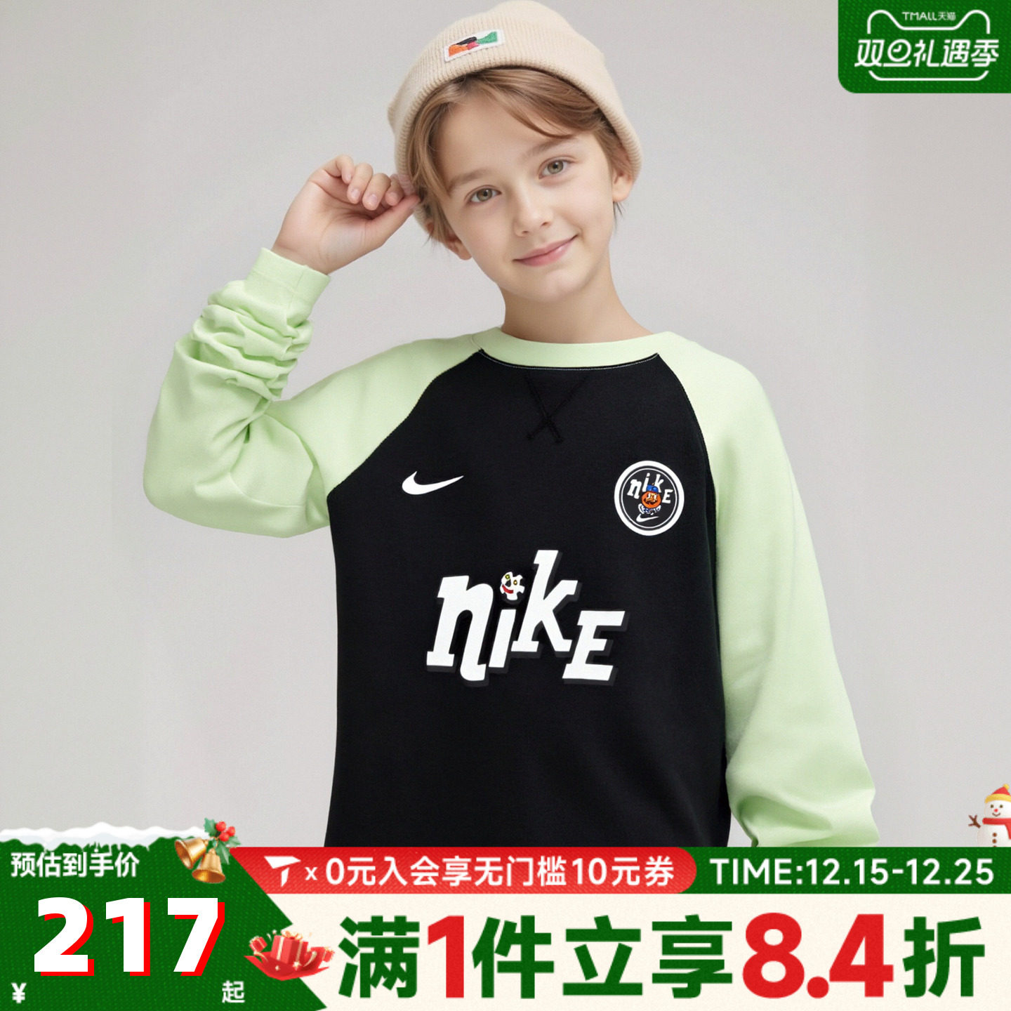 NIKE耐克男大童B NK DF LS TOP GCEL针织运动长袖T恤IO0098-010