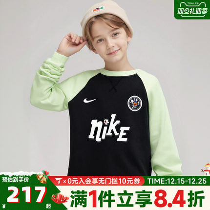 NIKE耐克男大童B NK DF LS TOP GCEL针织运动长袖T恤IO0098-010