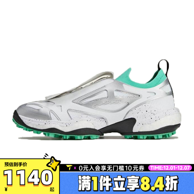 adidas阿迪达斯女子aSMC CODECHAOS BOAaSMC运动训练跑步鞋JH8937