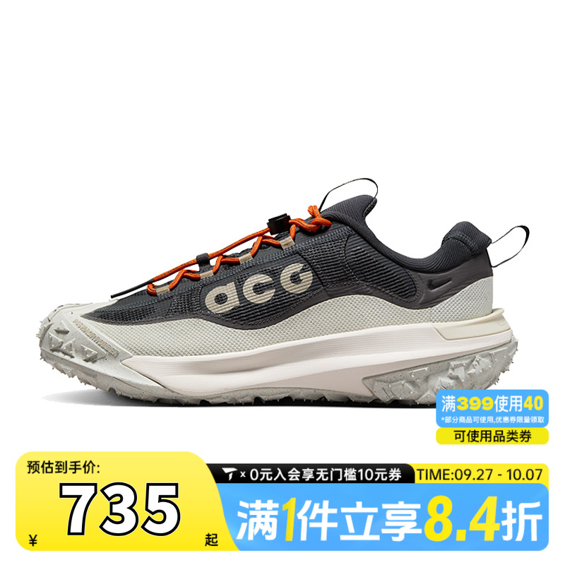 NIKE耐克男子ACG MOUNTAIN FLY 2 LOW GTX运动休闲鞋HF6245-002