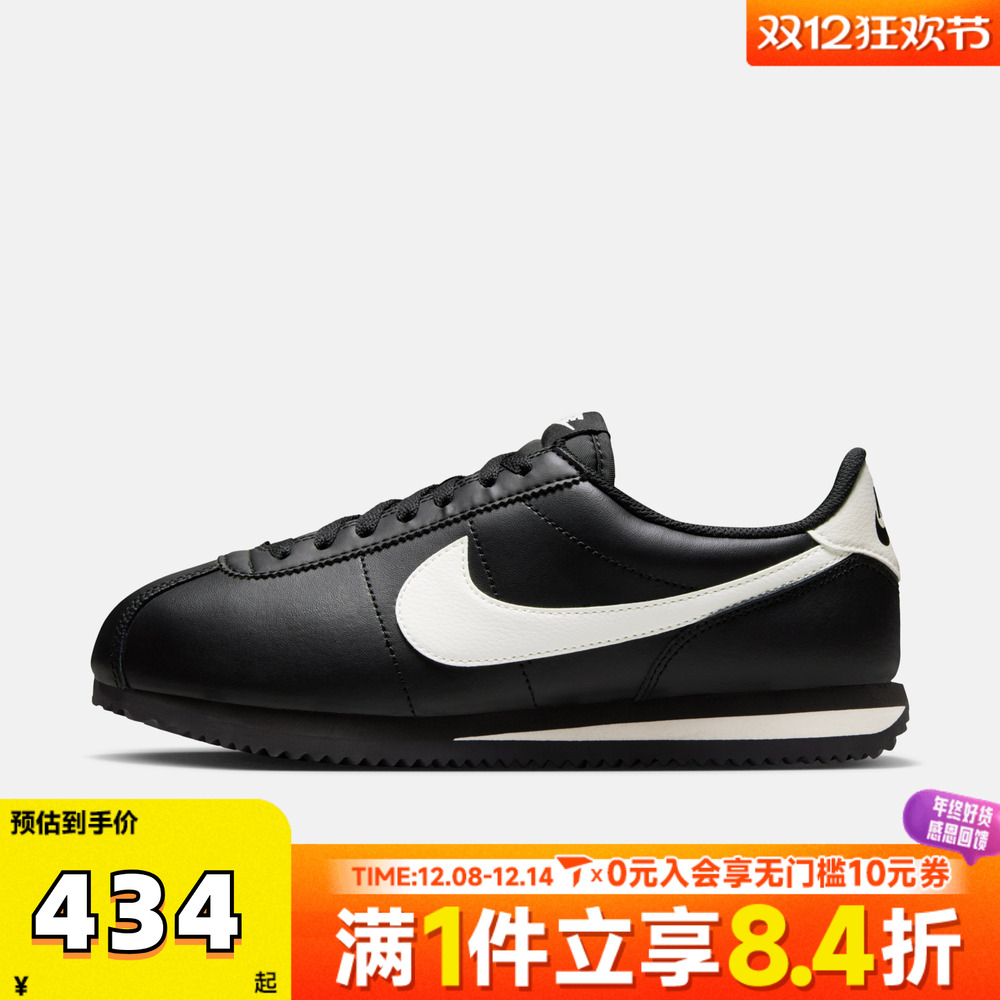 NIKE耐克女子CORTEZ复古运动阿甘鞋休闲鞋DN1791-006