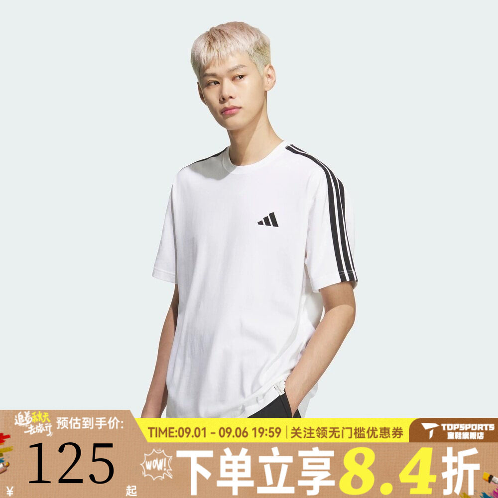 滔搏adidas阿迪达斯男子舒适潮流时尚百搭运动休闲短袖T恤KF3739