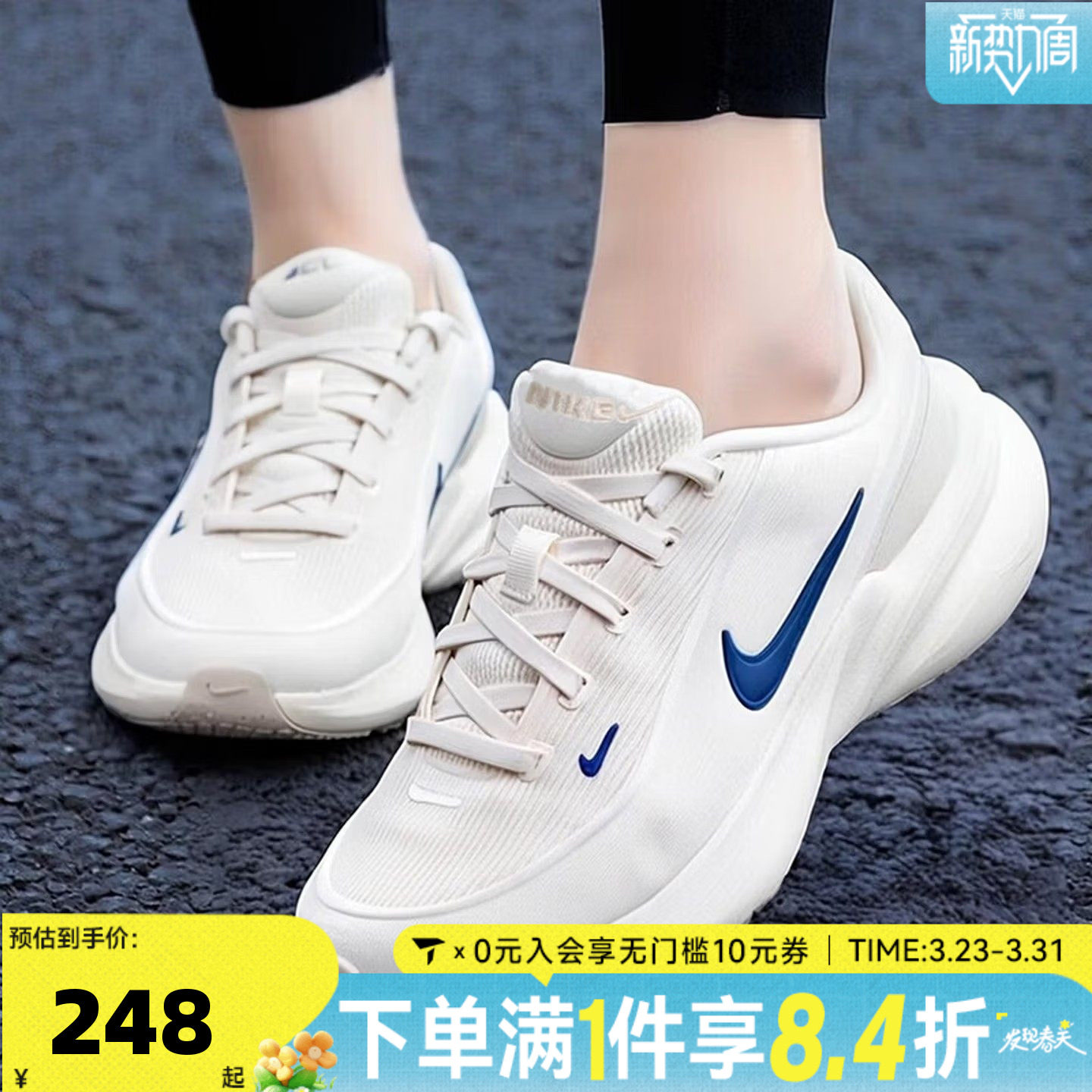 NIKE耐克男大童户外运动鞋Uplift舒适耐磨训练跑步鞋IF1749-007