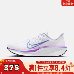 FD6034 NIKE耐克女子WMNS 6运动训练跑步鞋 QUEST 113 NIKE