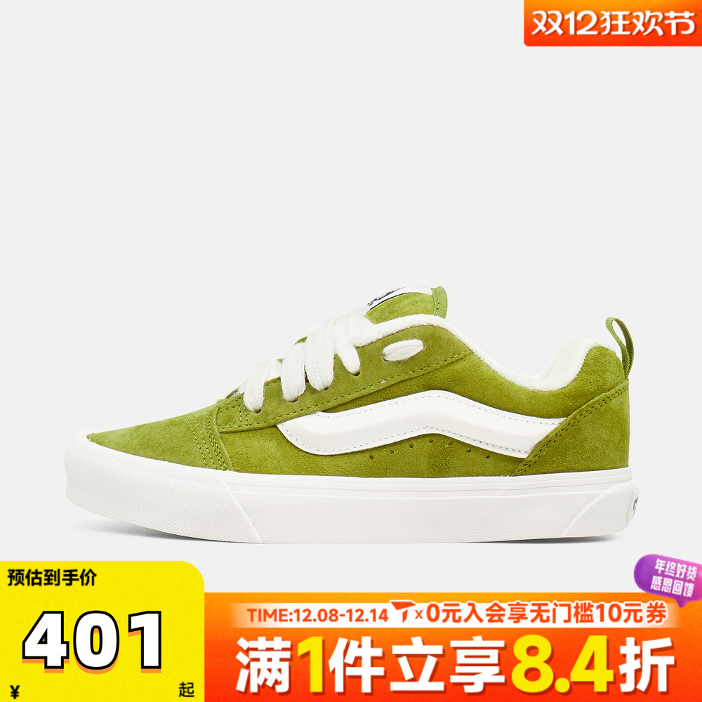 VANS范斯中性Knu SkoolCL运动休闲鞋VN000D22EMB