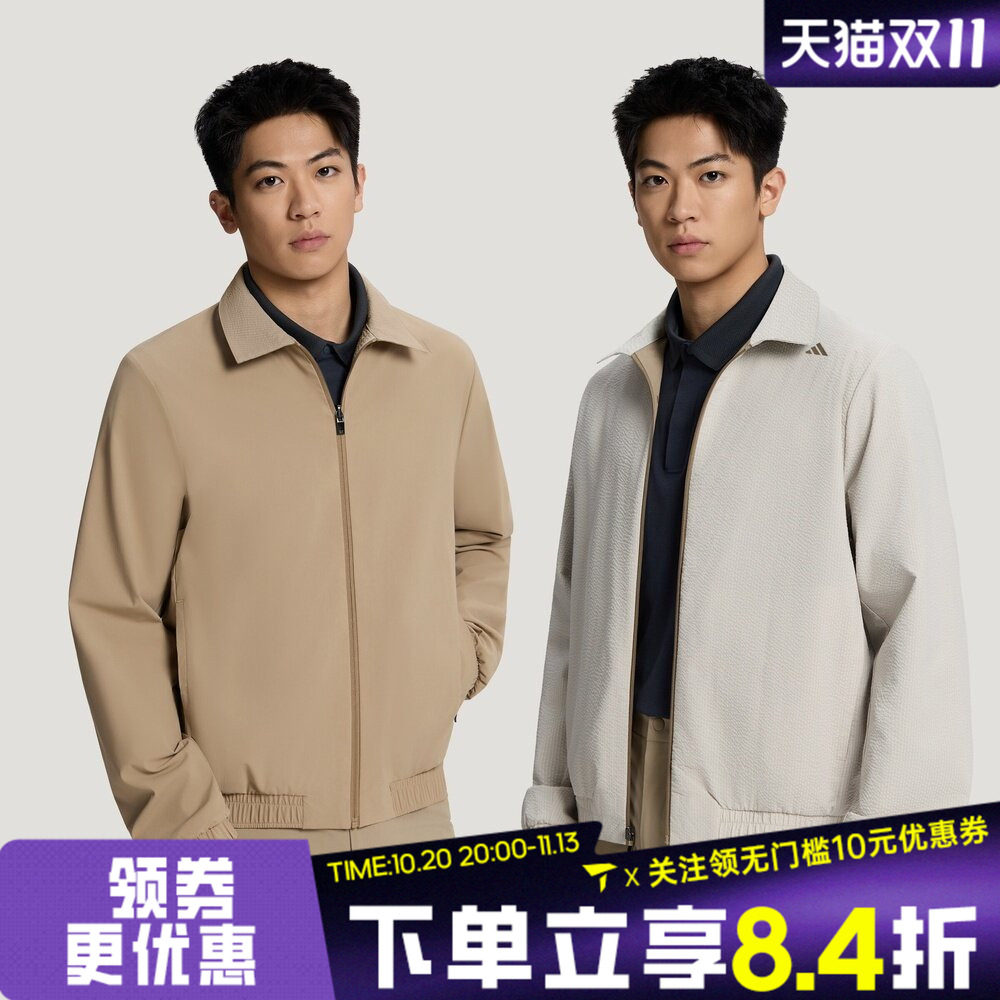 滔搏adidas阿迪达斯男子WUZONG TAN运动休闲两面穿夹克外套KY7752