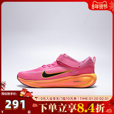 NIKE耐克小童STELLAR RIDE运动训练跑步鞋HQ3267-603