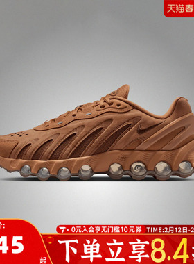 NIKE耐克男子AIR MAX DN8 LTHR运动休闲鞋IB6381-200