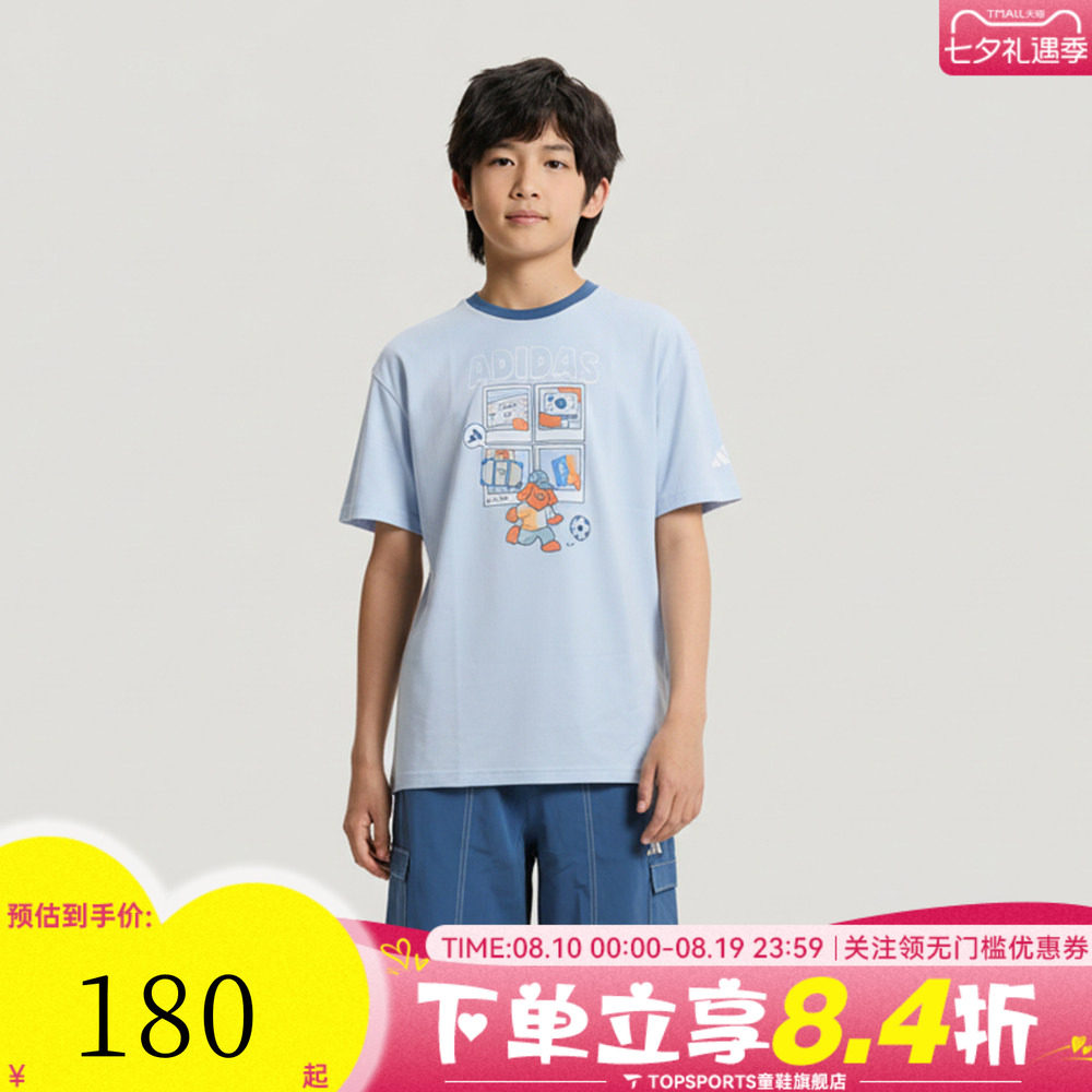 adidas阿迪达斯男小童卡通图案印花运动休闲短袖套服KH0244