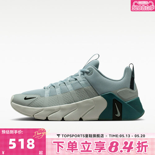NIKE耐克男子FREE METCON 7低帮网面运动训练跑步鞋II7405-003